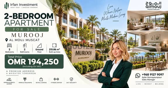 2 bedroom _MUROOJ_for sale almouj_