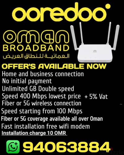 ooredoo internet connection