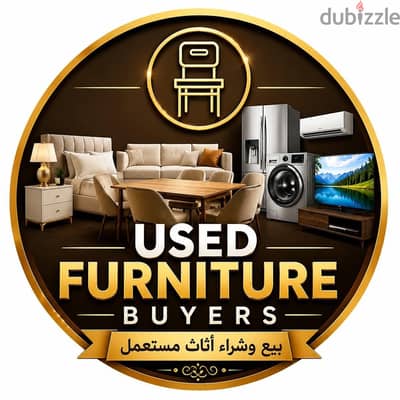 Bying Used Furniture