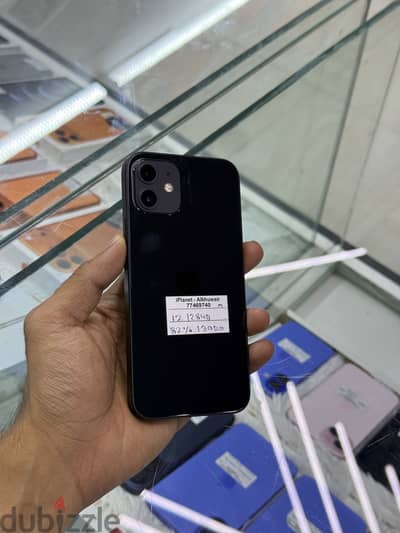 iPhone 12 128GB offer price amazing phone best price