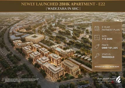 Newly Launched 2BHK Apartment Central Park View | Wadi Zaha | Freehold