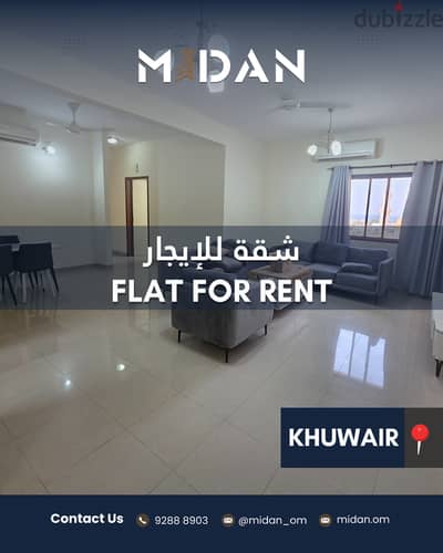 Fully Furnished 2 BR Apartment in Al Khuwair (Free WiFi)