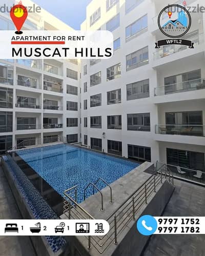 MUSCAT HILLS | FULLY FURNISHED 1BHK MODERN APARTMENT FOR RENT