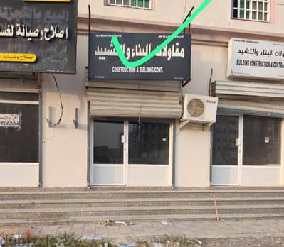 للايجار محل تجاري المعبيلة فقط ب90 ريال