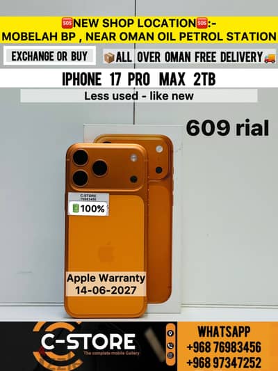 Apple - iPhone 17 Pro Max-2 TB- Fine performance ايفون