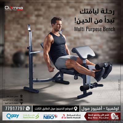 Multi Purpose Bench