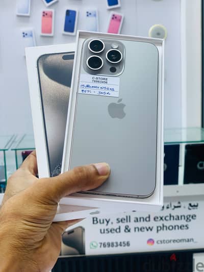 Apple - iPhone 15 Pro Max-256 GB - Amazing performance ايفون
