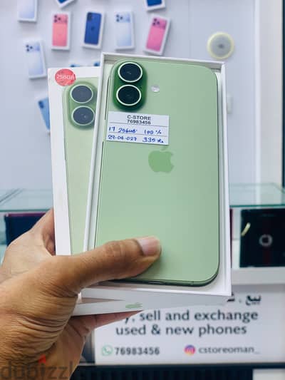 Apple - iPhone 17-256 GB - Box piece- warranty 4/27 ايفون