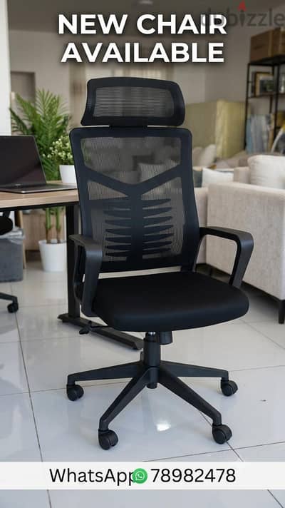New chair available . all r not same price