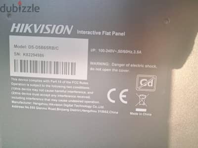 hikvision interactive screen