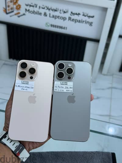 Apple - iPhone 16 Pro Max -256 GB - Awesome phones ايفون