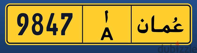 Number plate for Sale