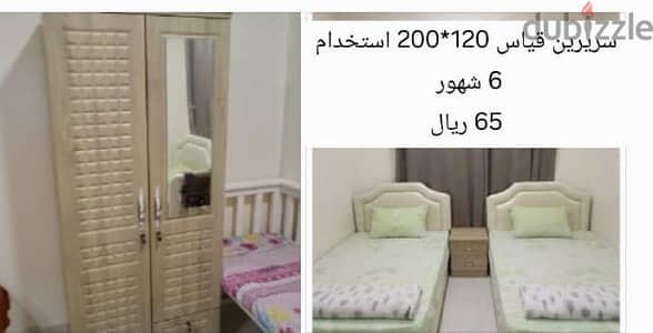kids room غرفه اطفال