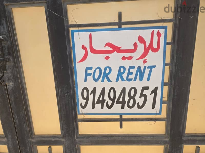 standalone furnished house in Bosher near Maha road 19