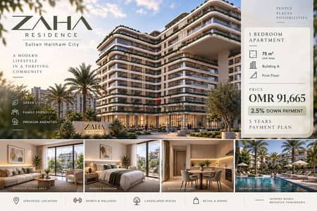 1BR Apartment | 2.5% Down Payment | 5-Year Plan | Sultan Haitham City