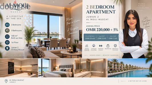 Luxury 2BR Apartment in Juman 2 | Al Mouj Muscat | Waterfront View