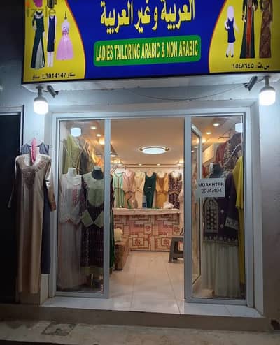 FOR SALE | Ladies’ Tailoring & Embroidery Shop in Sinaw 