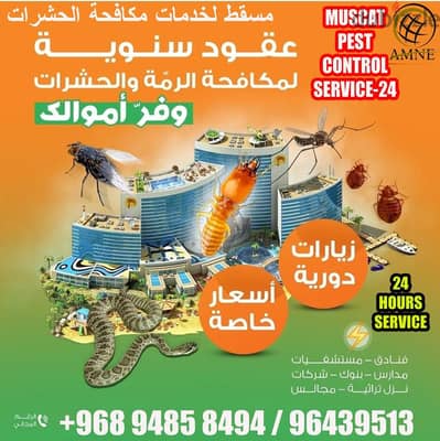 Professional & Guaranteed Pest Control Services in Muscat | Fast&Safe