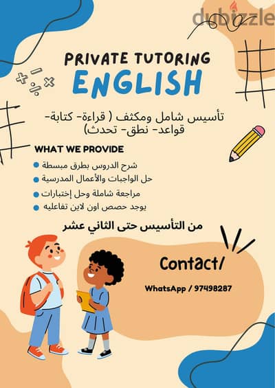 English tutoring