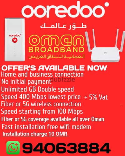 ooredoo internet connection