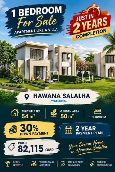 Own a Luxury Villa in Hawana Salalah | 1BR | Private Garden | 30% Down