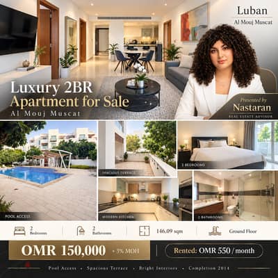 Luxury 2BR Apartment for Sale | Al Mouj Muscat | Ground Floor | Rented