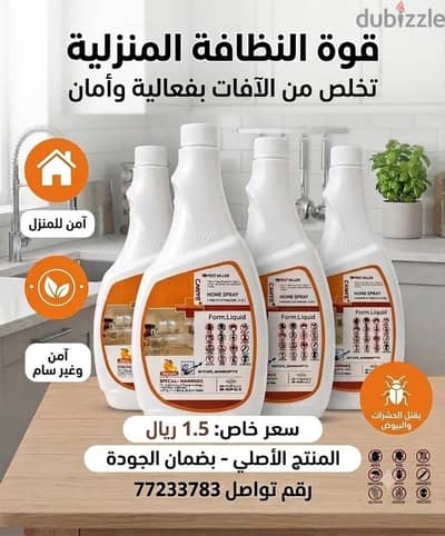 مبيد حشري فشاش Canye