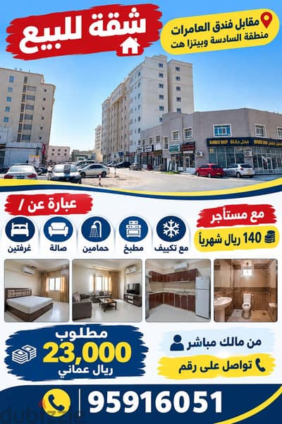 3 rooms 2 toilt kitchen (ac including)