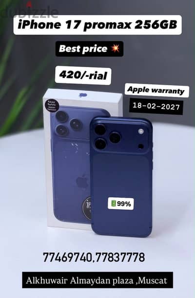 Apple - iPhone 17 Pro Max 256/512 GB - ايفون - Best price - Good Phone