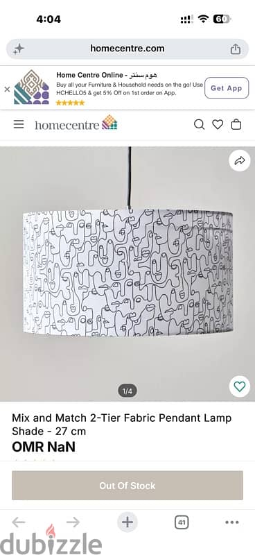 4 pieces New Big Fabric Pendant Lamp Shade - 27 cm 2