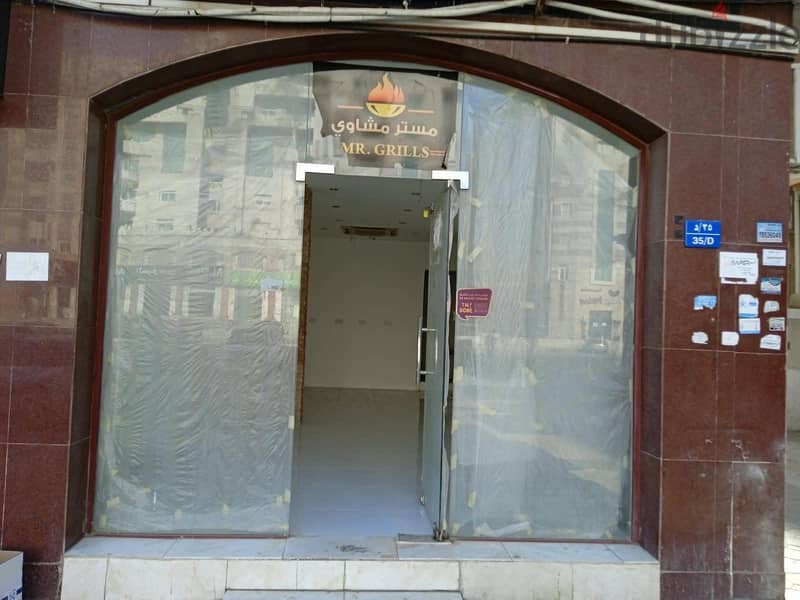 Shop Available for Rent (Commercial Use) 2