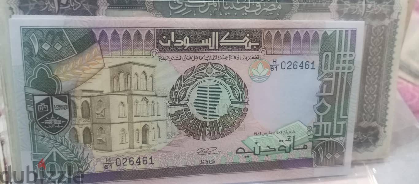 عملات للهواة 2
