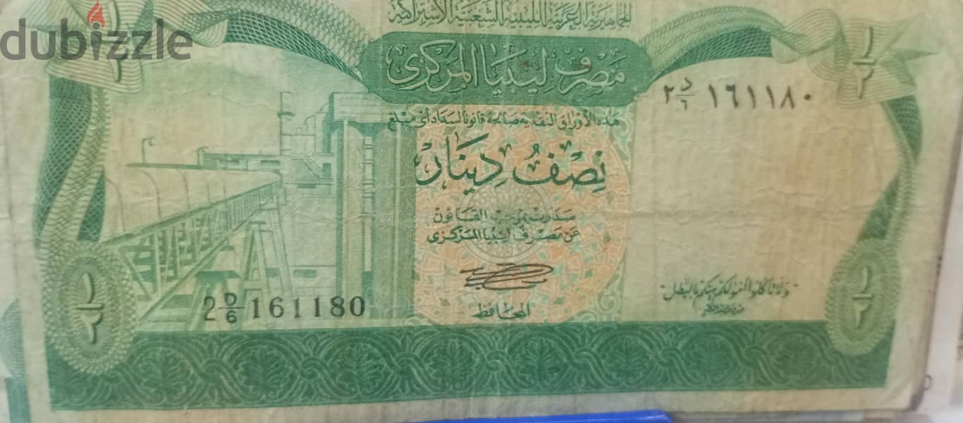 عملات للهواة 9