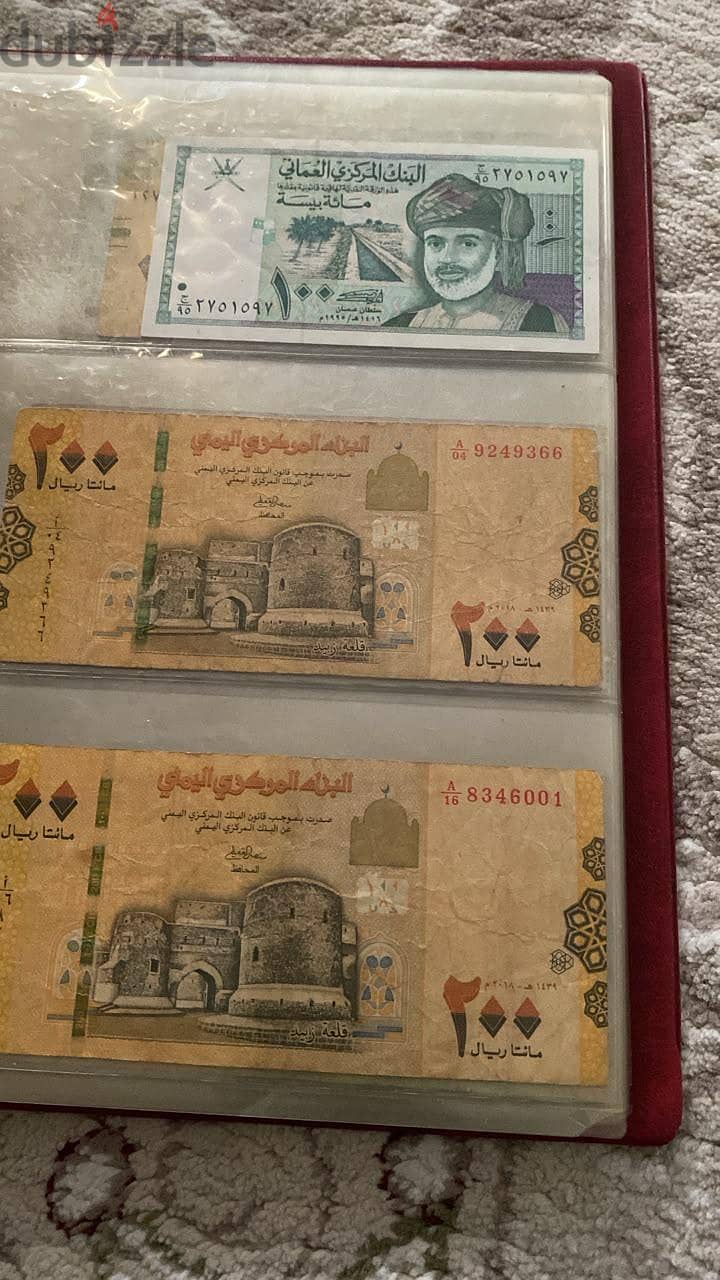 عملات للهواة 12