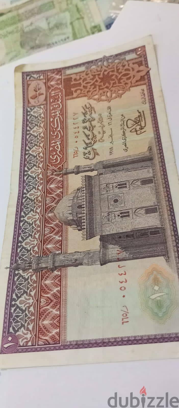 عملات للهواة 14