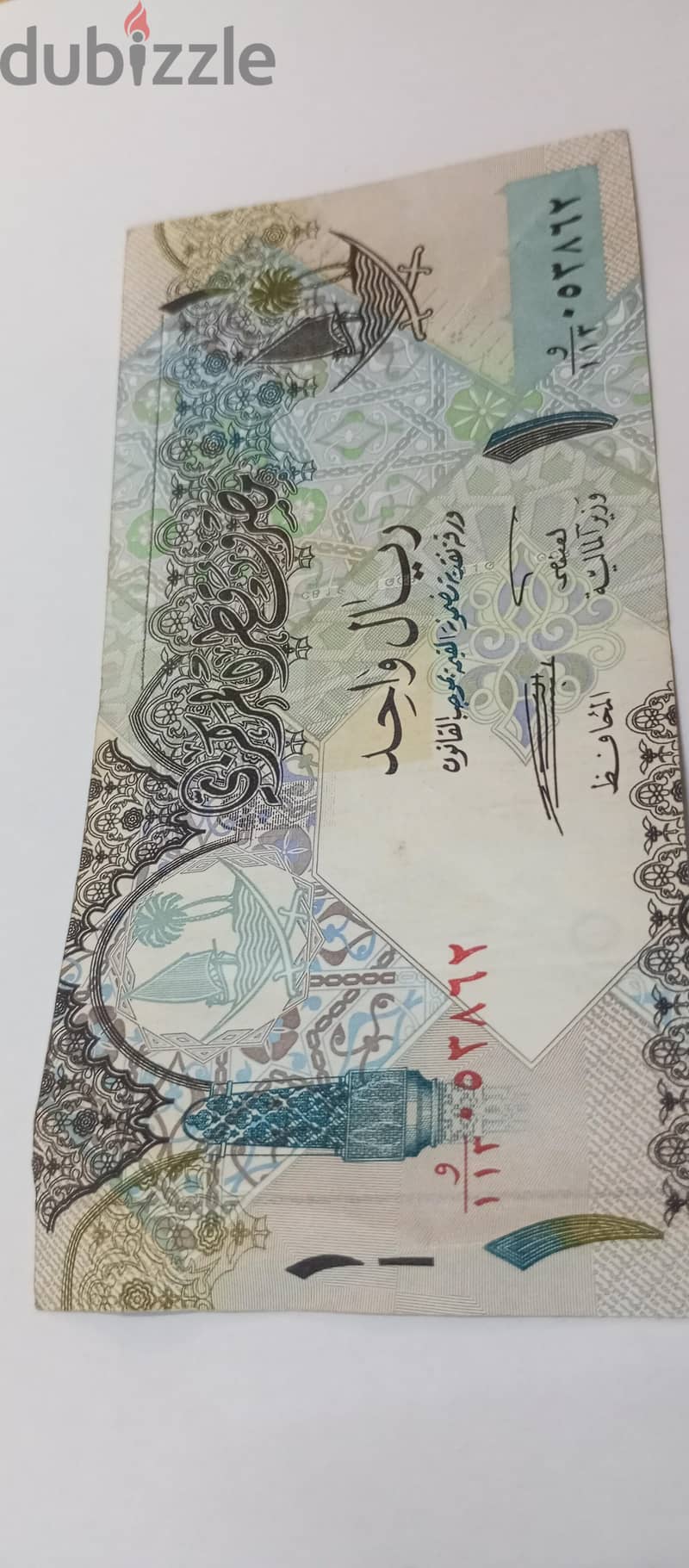 عملات للهواة 17