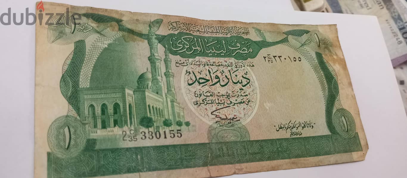 عملات للهواة 19