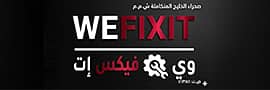 صحارى الخليج