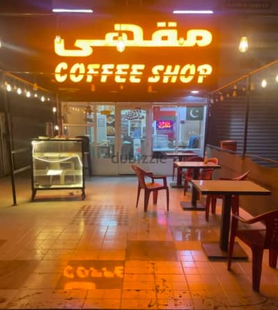 Running Coffee Shop For Sale