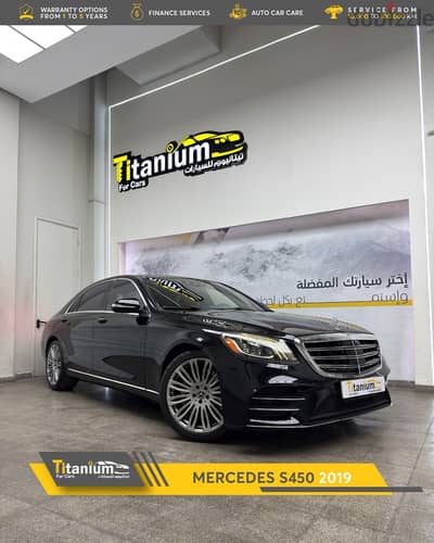 مرسيدس بنز 450 2019