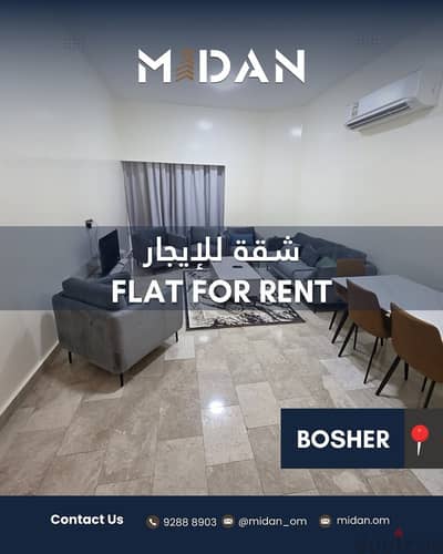 Excellent Furnished 2 BHK Flat in Bosher