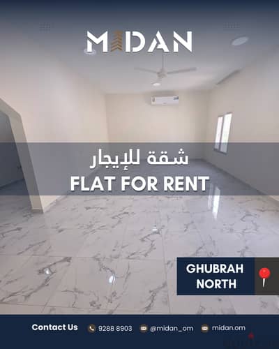 Spacious 3 BR Apartment in Al Ghubrah North