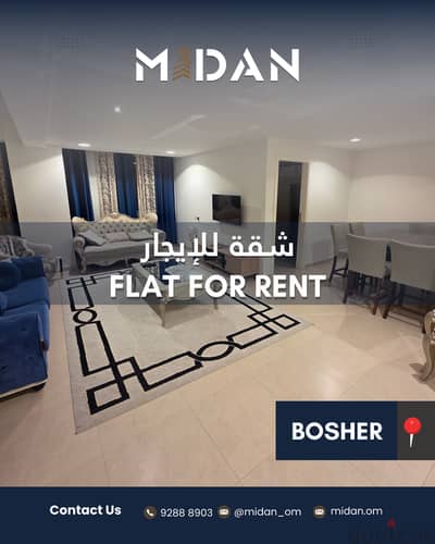 Duplex Furnished 2 BR Flat in Bosher