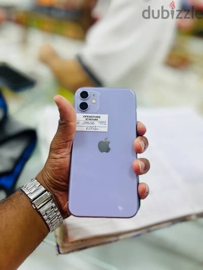 Apple - iPhone 11 - 256 GB - Absolutely Great ايفون
