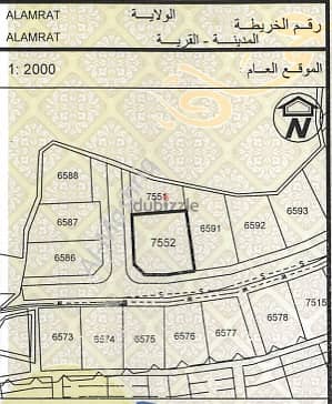 ارضين سكنيتين للبيع 400م+400م