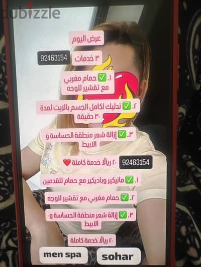 Professional massage therapis sohar oman