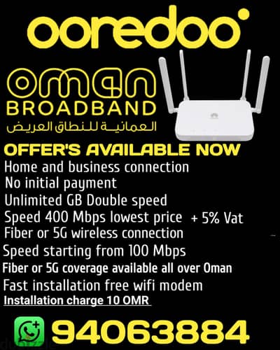 ooredoo internet connection