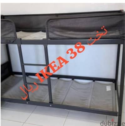 Ikea bunk bed