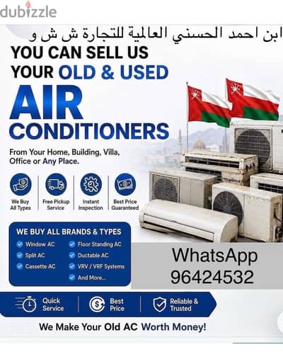 we by old ac