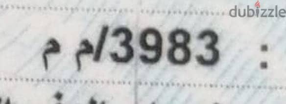 4 digit plate number for sale